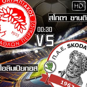 ดูบอลสด