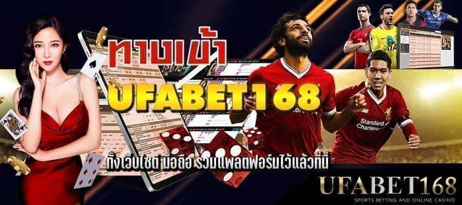 สมัครufabetอันไหนดี