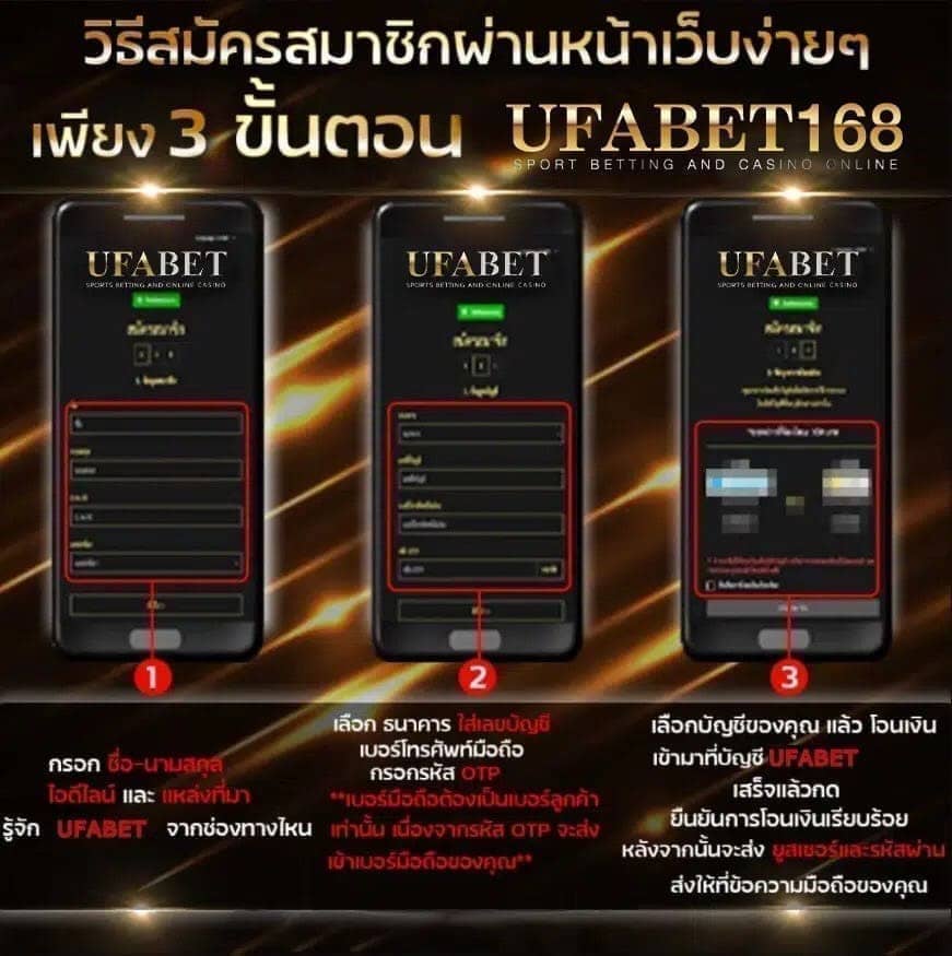 สมัครแทงบอล