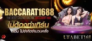 บาคาร่า เล่นยังไง