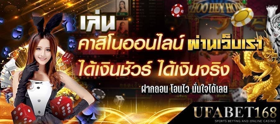 คาสิโนsagaming
