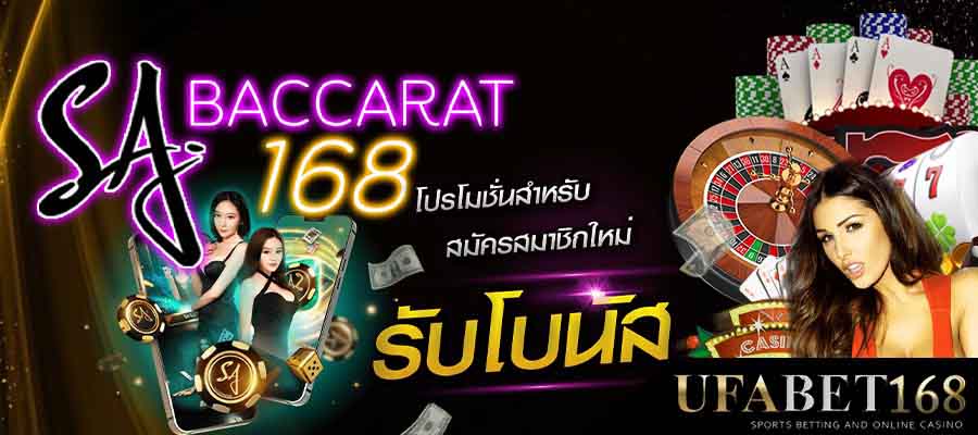 บาคาร่าค่ายไหนดี