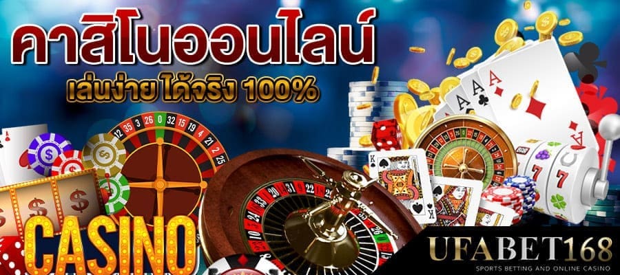 บาคาร่าถอนไว