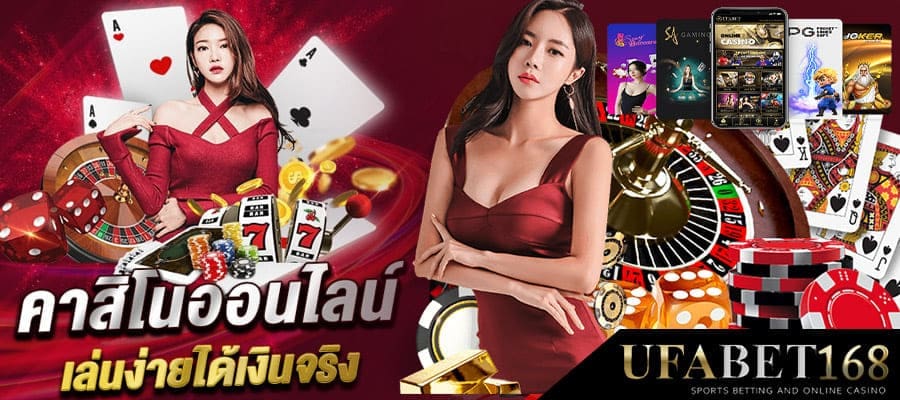 บาคาร่าถอนไว
