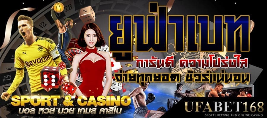 บาคาร่าฝากถอนขั้นต่ำ