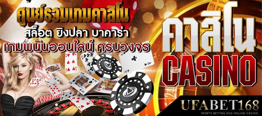 สล็อต
