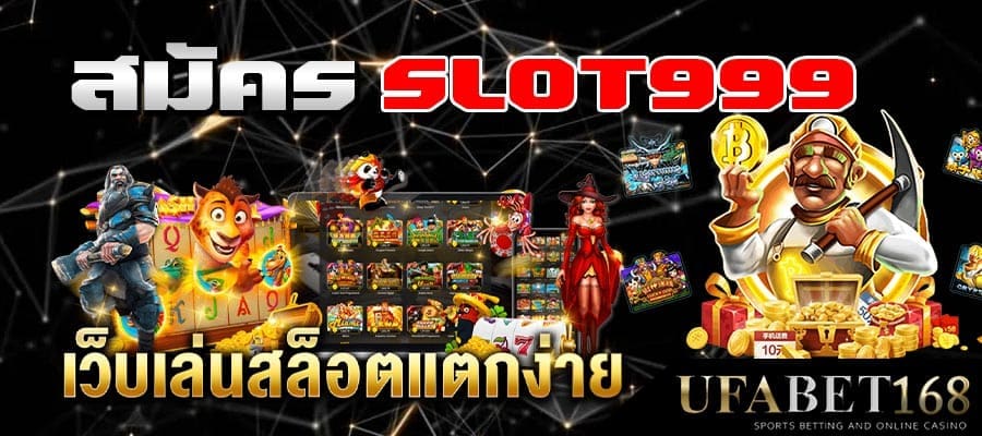 สล็อต