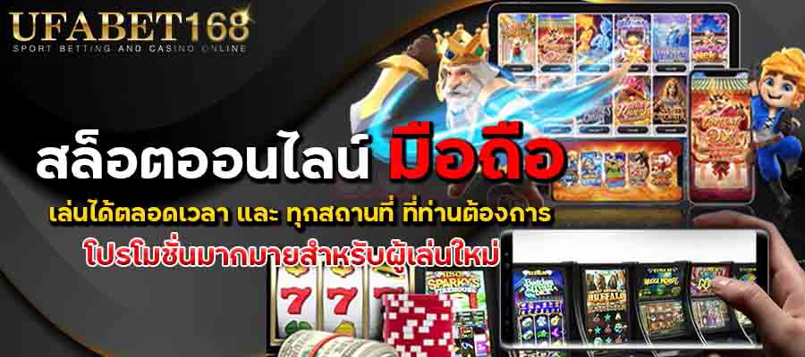 สล็อตมาแรง