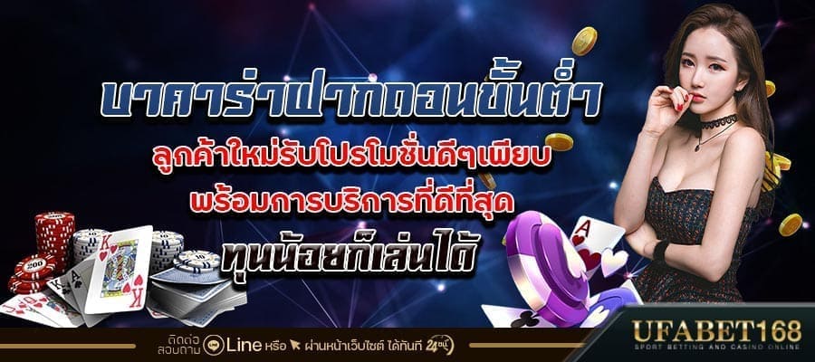 เว็บบาคาร่ายอดนิยม