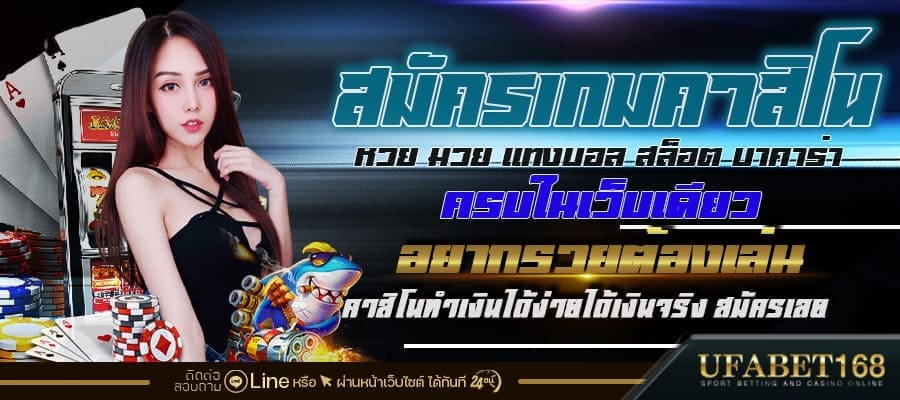 เว็บคาสิโนเว็บตรง