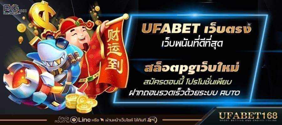 สล็อตแตกดี