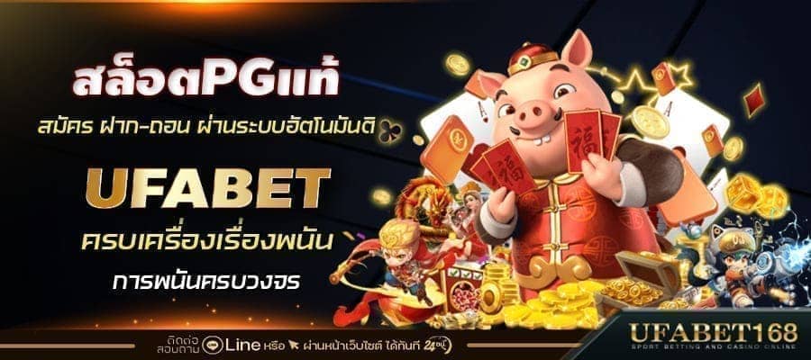 สล็อตแตกดี