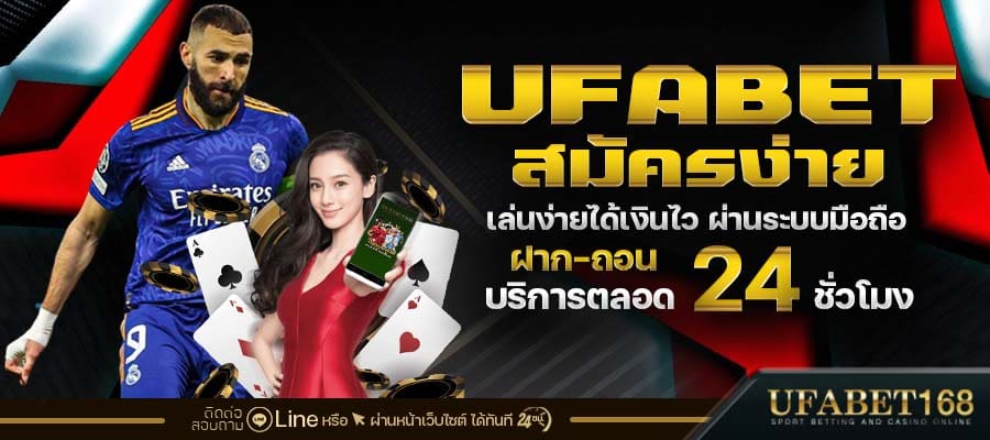 เกี่ยวกับเรา