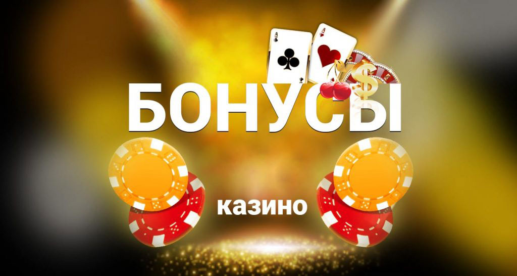 онлайн казино онлайн казино