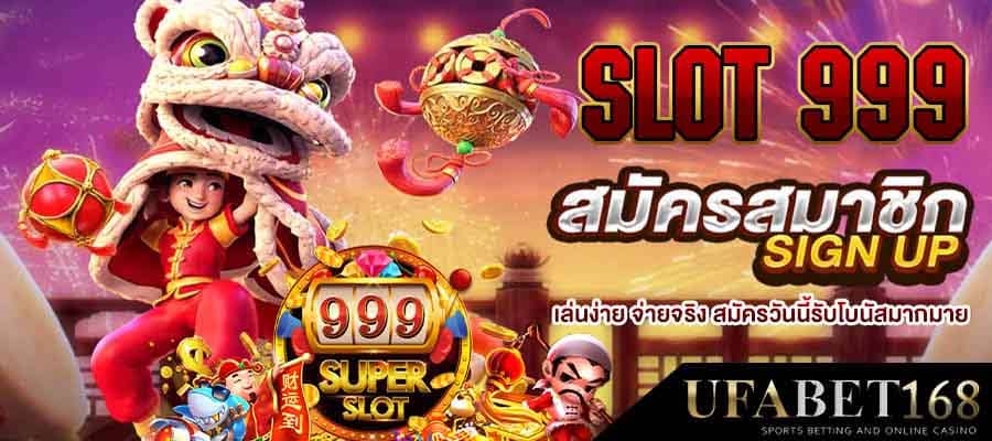สล็อตออนไลน์