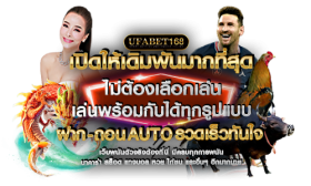 บาคาร่าออนไลน์