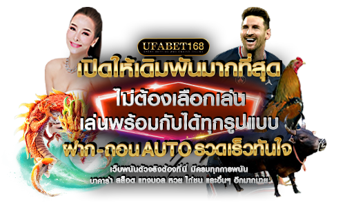 บาคาร่าออนไลน์