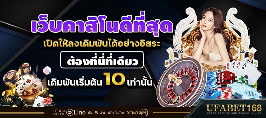 วิธีสมัครคาสิโนออนไลน์
